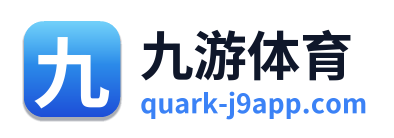 九游体育